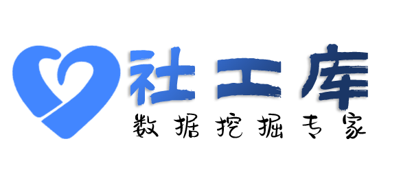 ingeek社工库查开房记录